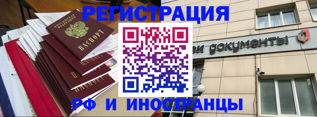 регистрация для школы в Исилькуле